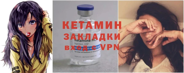 COCAINE Богородицк